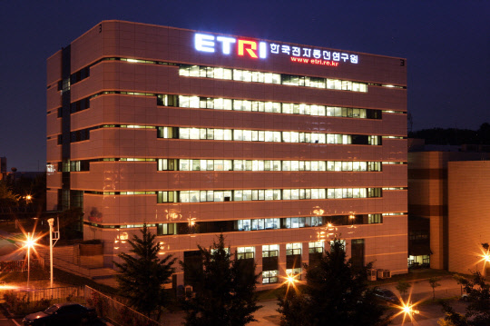 ETRI는 올해 중대형 연구과제 확대와 AI 반도체 등 창의·원천 연구에 주력해 국민과 국가가 체감하는 연구성과 창출에 주력한다.   ETRI 제공